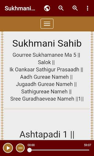 Sukhmani Sahib With Audio screenshot 6