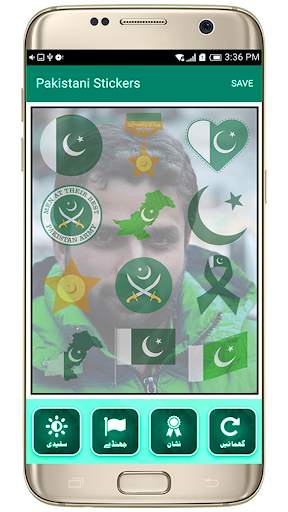 Pakistan Photo Editor screenshot 4