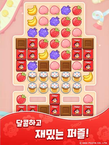 PEKO POP : Match 3 Puzzle screenshot 16