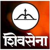 My ShivSena Four