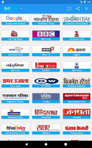 All Hindi Newspaper India स्क्रीनशॉट 5