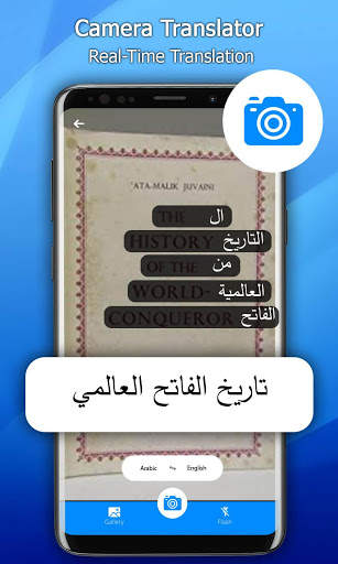 Language Translator: Translate Photo, Voice & Text screenshot 7