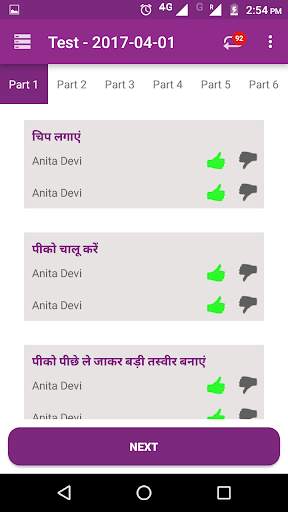 Seekho - Training App screenshot 5
