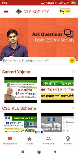 CSC VLE SOCIETY - CSC NEWS STP screenshot 3