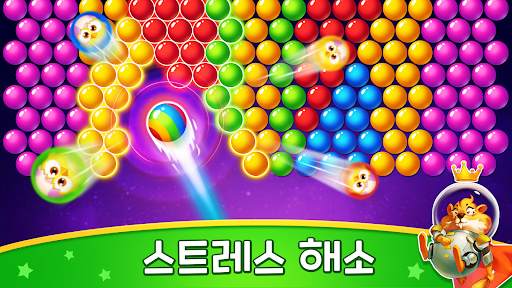Bubble Shooter-버블 슈터 screenshot 2
