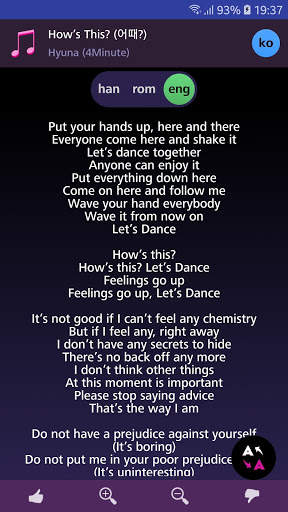 Lyrics for Hyuna (Offline) screenshot 3