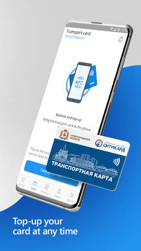 Siticard screenshot 5