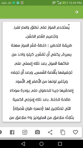 صيدلية الاسرة بدون انترنت 1 تصوير الشاشة