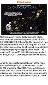 ISRO screenshot 3