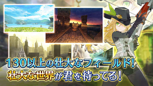 RPG トーラムオンライン (MMORPG) screenshot 3