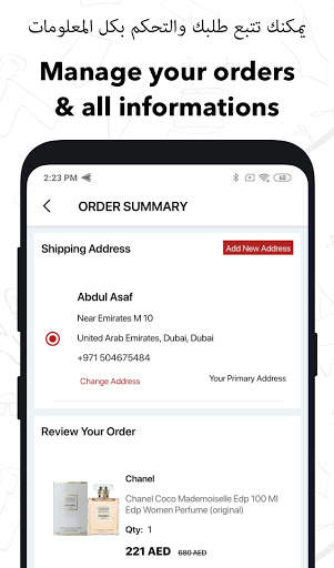7/24 USA Shopping App screenshot 4
