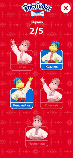 Растішка screenshot 5