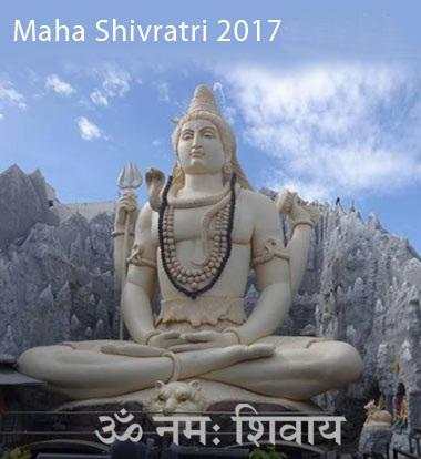 Happy Mahashivratri Images 2020 2 تصوير الشاشة