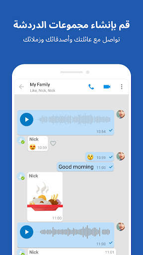 imo Lite -video calls and chat 5 تصوير الشاشة