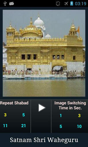 Ik Onkar Satnam screenshot 6