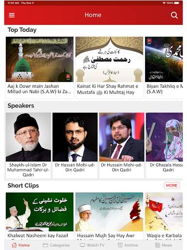 Minhaj TV screenshot 10