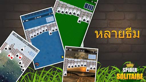 เกมแมงมุม - เกมไพ่ฟรี screenshot 2