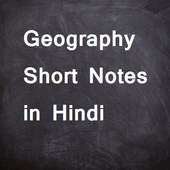 Geography Short Notes in Hindi 9.1