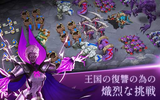 軍団メーカー: Legion Master screenshot 8