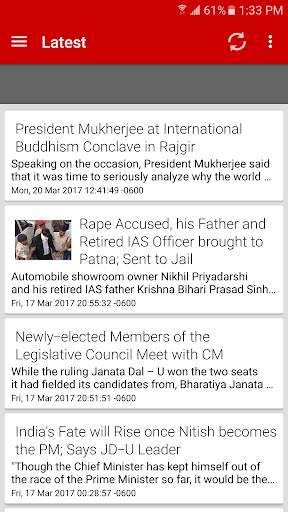 Patna Daily News - Bihar screenshot 1