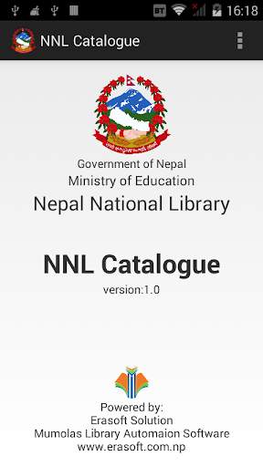 NNL Catalogue screenshot 1