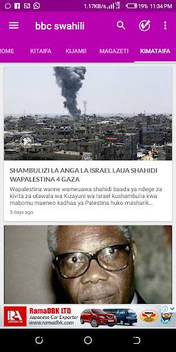BBC SWAHILI DIRA YA DUNIA LIVE screenshot 1