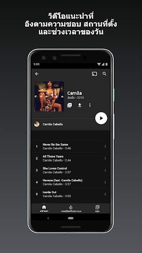 YouTube Music screenshot 1
