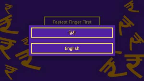 Carorepati Quiz : Fastest Level Quiz,Gk Quiz screenshot 2