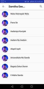 දමිත් අසංක ගී / Damith Asanka Sinhala Songs screenshot 3