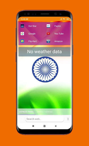 Indian Browser : First 5G Browser [No Ads] screenshot 1