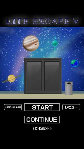 脱出ゲーム LITE ESCAPE 5 screenshot 1