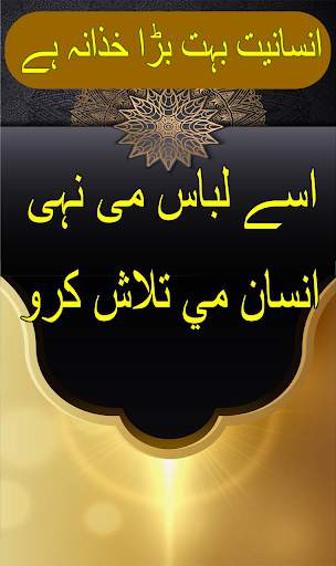 Islamic Post Maker screenshot 7