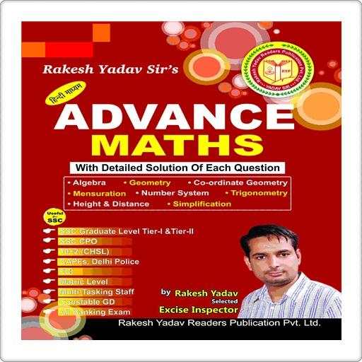 Rakesh Yadav Advance Math in Hindi 1.0