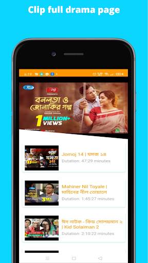 Mosharraf Funny clips & Natok screenshot 3