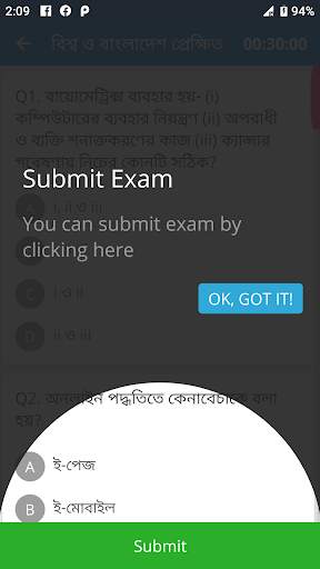 ICT HSC MCQ TEST Question and Answer Solution 2021 screenshot 6
