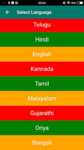 Shiva God Songs screenshot 6