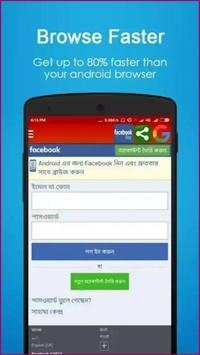 Internet Browser - 4G Browser App screenshot 4