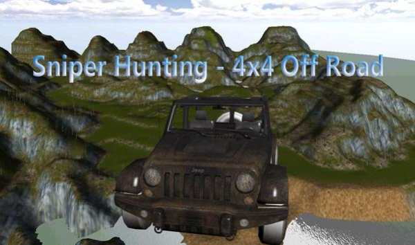 Sniper Hunting - 4x4 Off Road screenshot 1