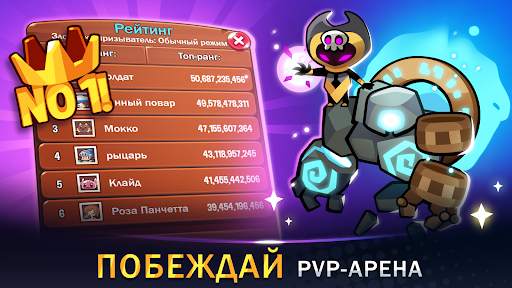 Жадюга-призыватель скриншот 5