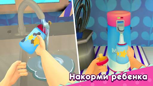 Мама Симулятор: Семейная жизнь скриншот 2