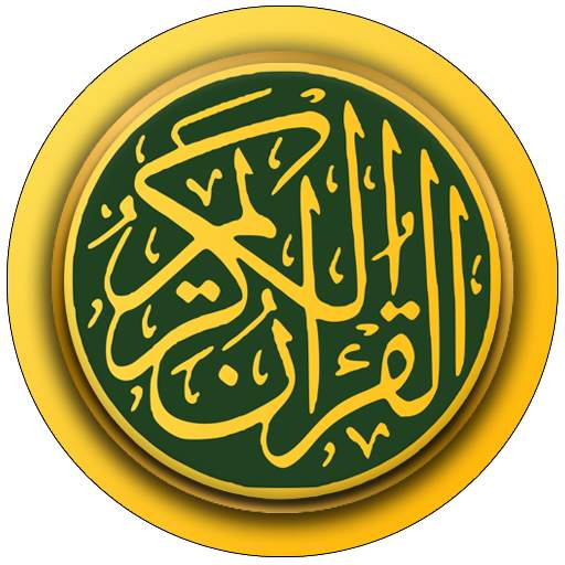 Nada Dering Wa Islami 1.9