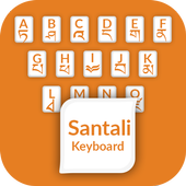 Santali Keyboard أيقونة