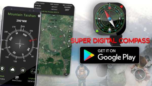 Smart Compass for Android 2019 screenshot 1