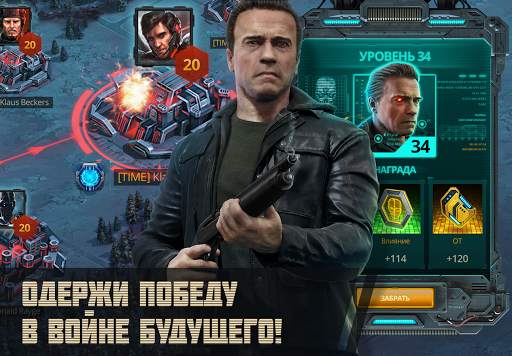 Terminator Genisys: Future War скриншот 5