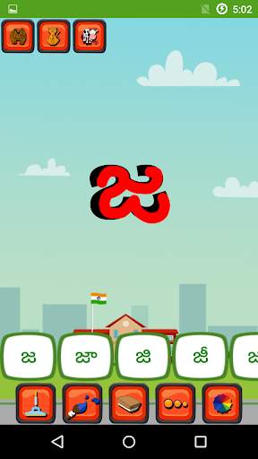 Telugu Alphabets | Telugu Kids screenshot 2