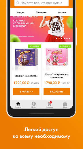 NL Store screenshot 1