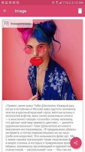 Repost+ ( Repost Photo & Video for Instagram ) скриншот 4
