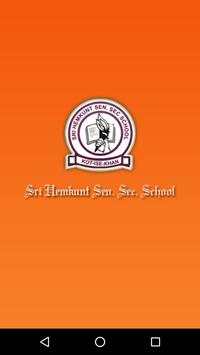 Shri HSSS screenshot 1