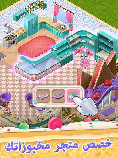 Sweet Escapes: مخبز الألغاز 7 تصوير الشاشة