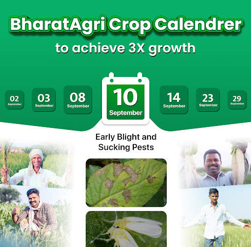 BharatAgri: Smart Kisaan App screenshot 8